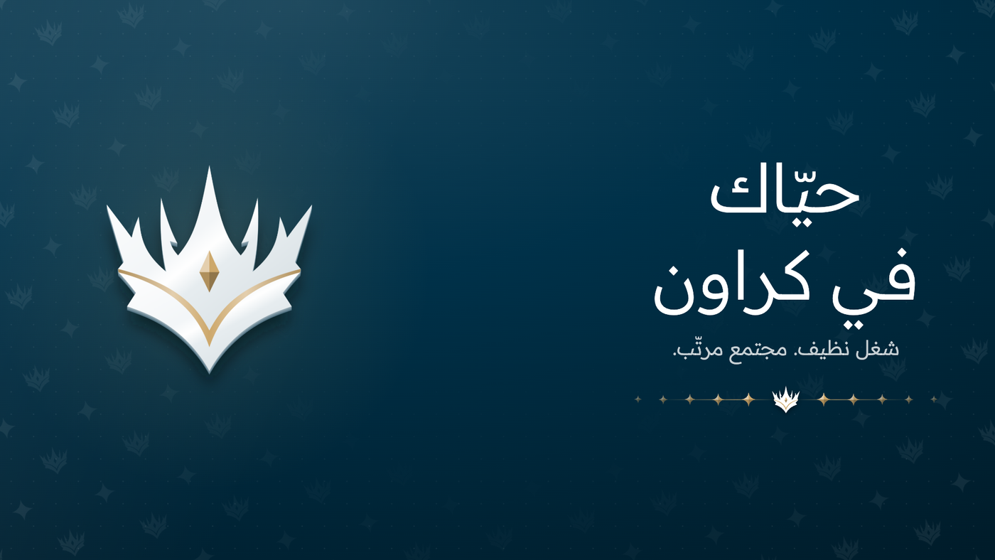 بنر الدعوة