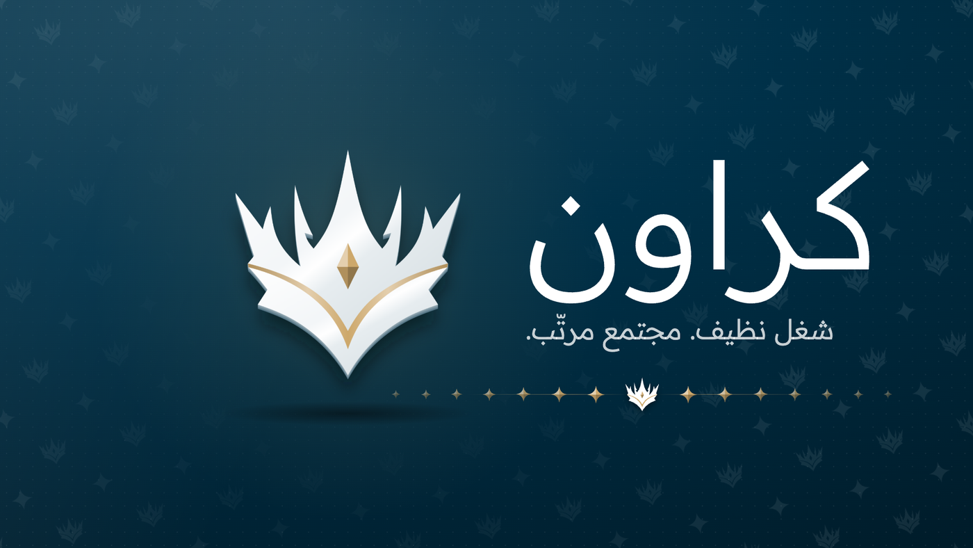 بنر السيرفر مع الاسم